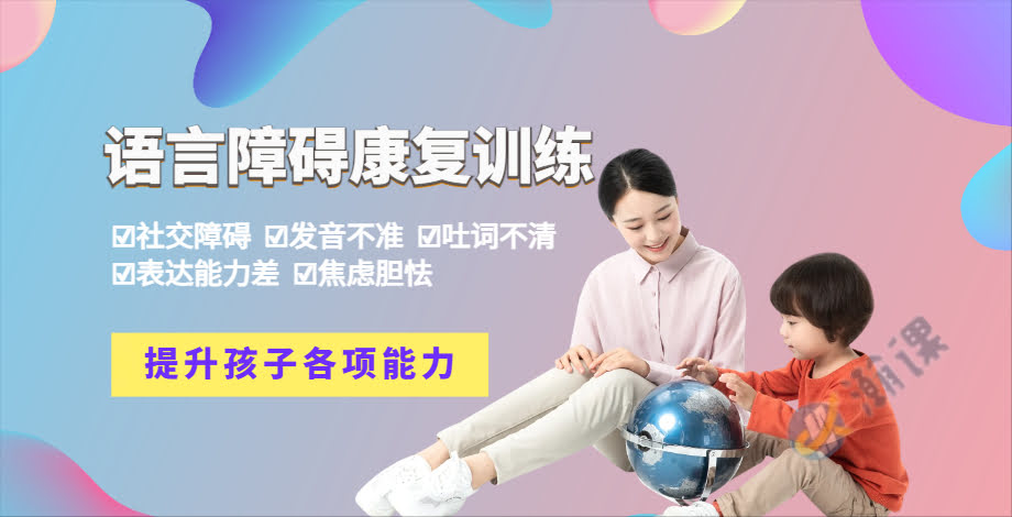 ֣�ݶ�ͯ�������ƿ���ѵ����